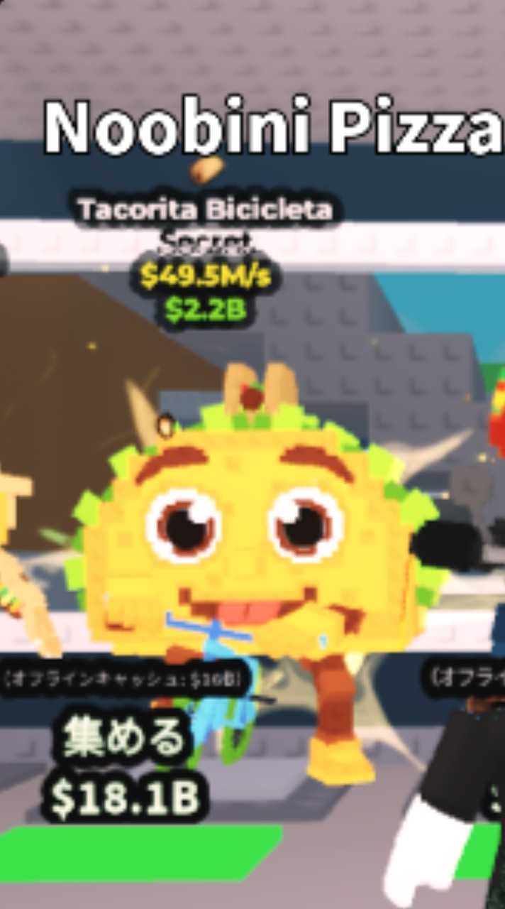 ブレインロットを盗む（30人ごとに配布）