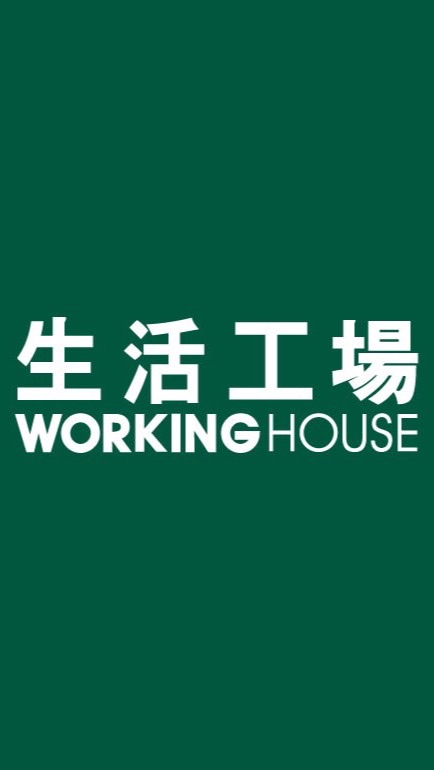 生活工場-欣欣百貨店 優惠分享交流
