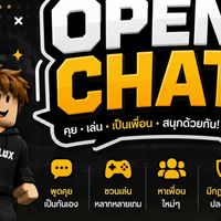 กลุ่มเล่นroblox