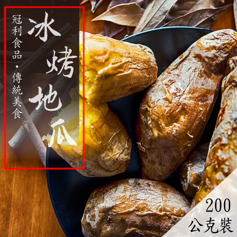 商品重量200公克裝10% 商品數量1~3條 產地台灣 保存期限18個月 保存方式冷凍-18度 食用方式熟食可直接食用