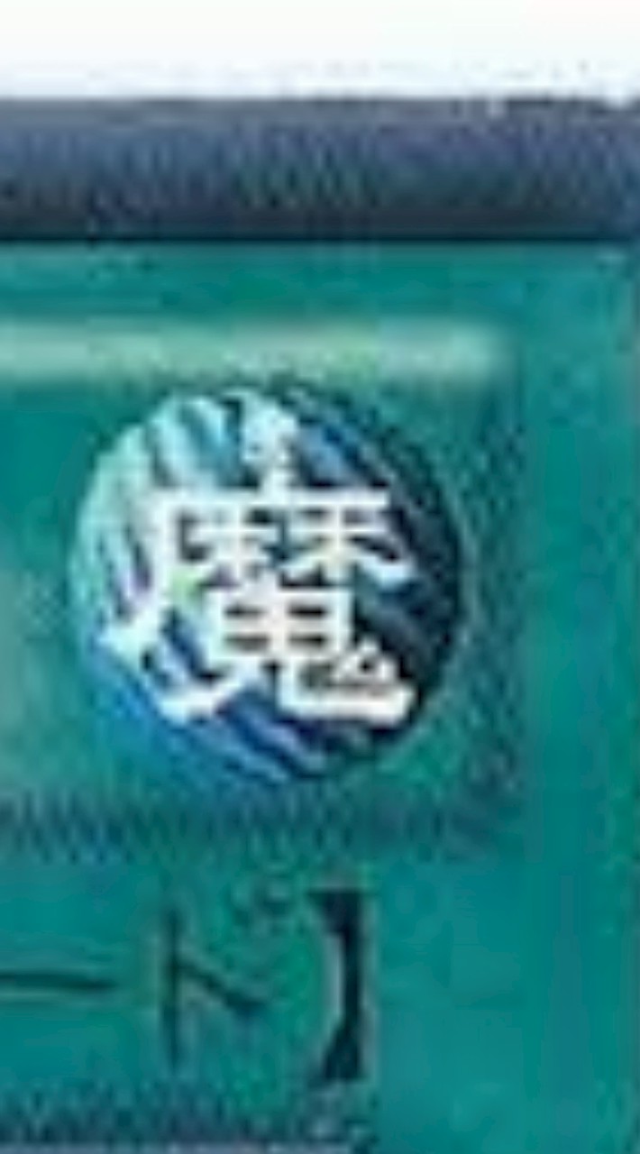 セリフ、読もうよ