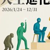 🧠T planner知識夥伴人才池 （RTM專屬社群）