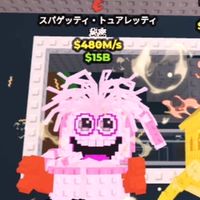 ベーコン猫変異配布ロブロ＆フォトナブレインロット