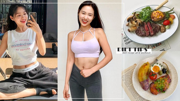 韓網瘋傳「短期減肥法」！詳細飲食管理+運動菜單、兩周快速瘦，網友親測狂瘦5公斤