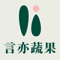 言亦蔬果-淡水區