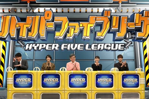 Snow Manが深田恭子 松本穂香らと常識問題で対決 阿部亮平 選抜メンバーで来ました