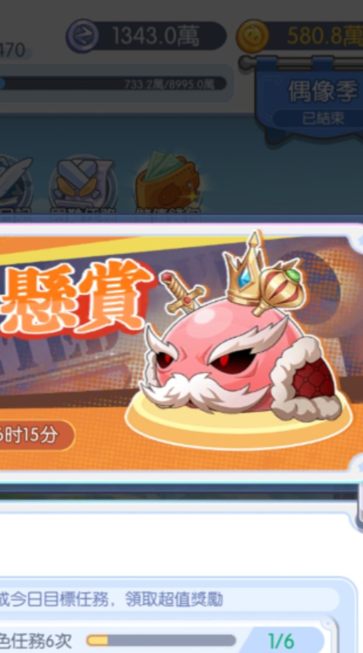 金字塔RO初心者大冒險