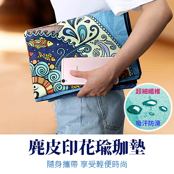 加厚材質，充分緩衝地面接觸 可以緩衝身體與地面接觸 n天然橡膠/麂皮絨 具有很好的回彈性