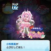 ぷにぷにお助け＆応援OTAEN団！