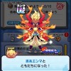 ぷにぷにお助け＆応援OTAEN団！