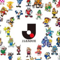Ｊリーグサポーターの溜まり場