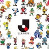 Ｊリーグサポーターの溜まり場
