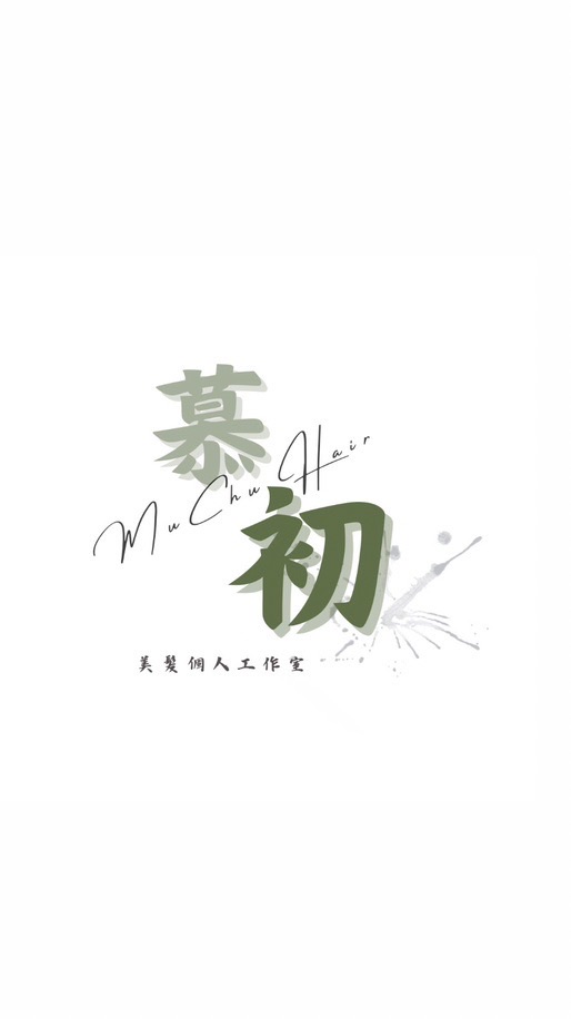MuChu Hair慕初