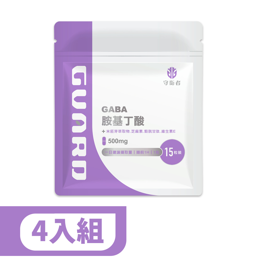 GABA 胺基丁酸(500mg/15粒) 4入組【CAP】