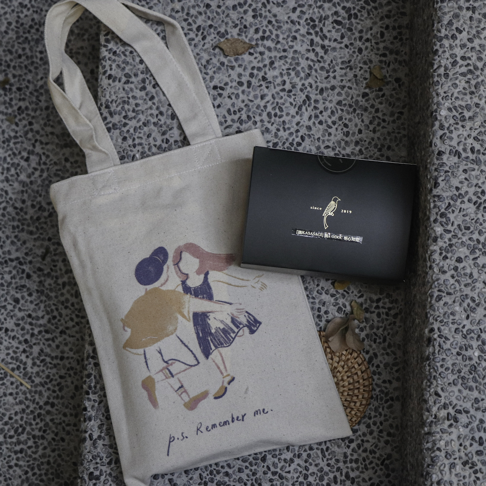 【鵲KASASAGI】獨家設計購物提袋＋鍋煮香料奶茶盒