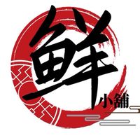 ꧁鮮꧂小舖