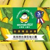台灣商圈好好玩 / 雲端消費小集市