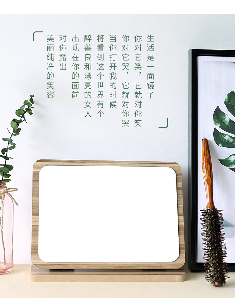 高清化妝鏡子臺式折疊辦公室桌面便攜大號梳妝鏡宿舍男女學生家用