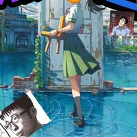 無法の戸締まり1 無法地帯