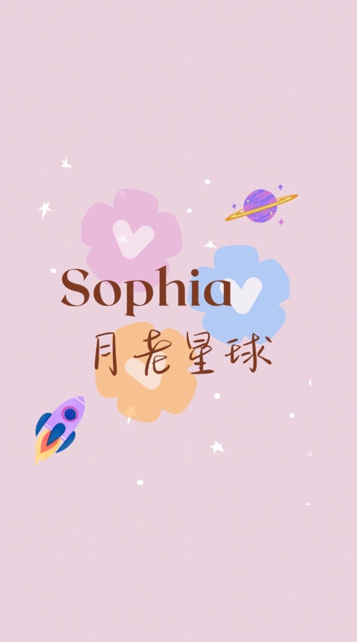 Sophia 心靈美學 (月老牽線)