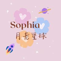 Sophia 心靈美學 (月老牽線)