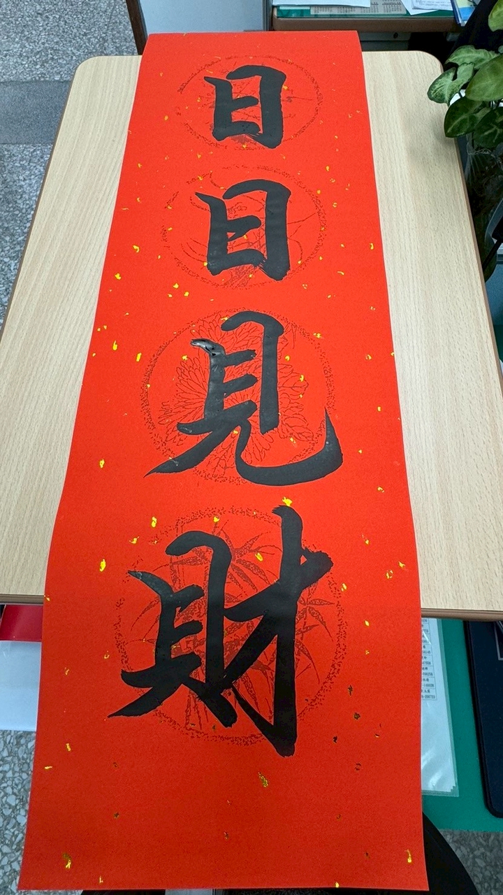 內部團隊