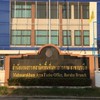 สรรพสามิต@บรบือ