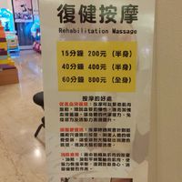 娜路彎按摩社群