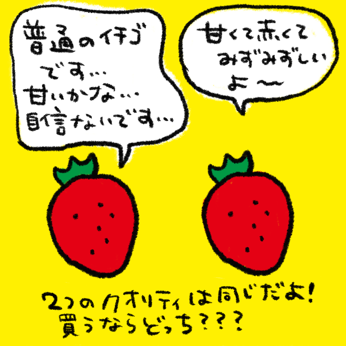 原田ちあきの人生劇場 自分より優秀な人がいるのに 夢を追う意味はある Charmmy