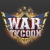 WarTycoon 専用ロビー