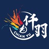 仟羽(E)羽球俱樂部