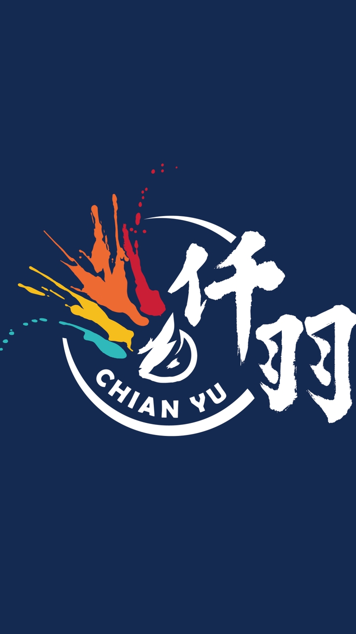 仟羽(E)羽球俱樂部