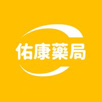《佑康藥局》健康新知、婦嬰資訊、好康分享