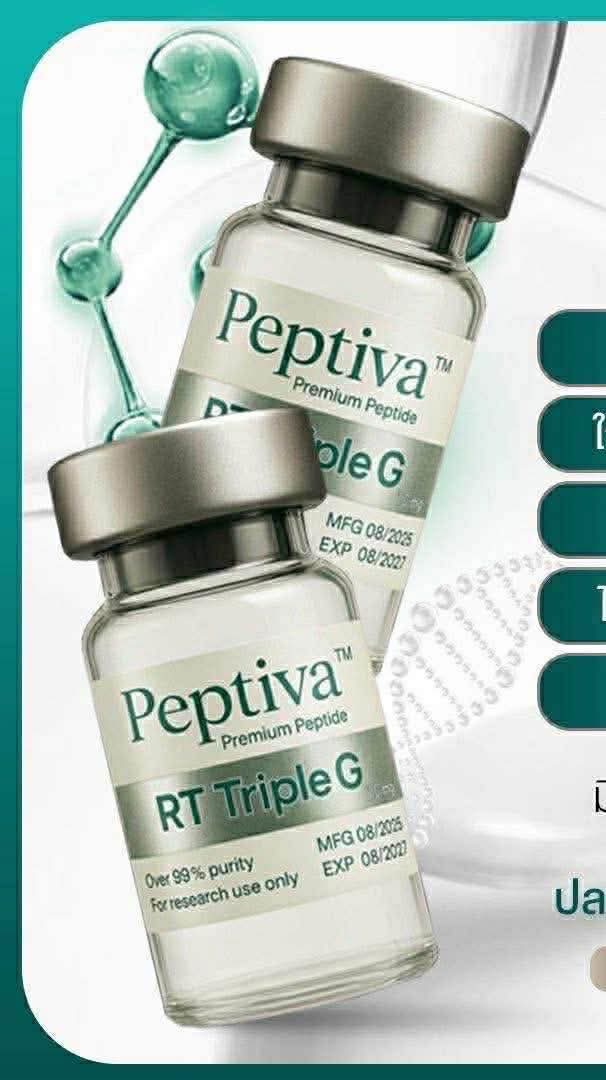 ปีนี้ฉันจะผอมด้วยPT