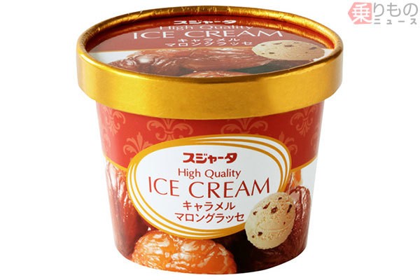 新幹線アイスに新味登場 コーヒーもスイーツ向けに