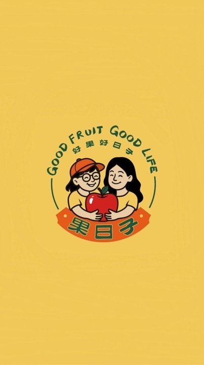 果日子-新店美食團購