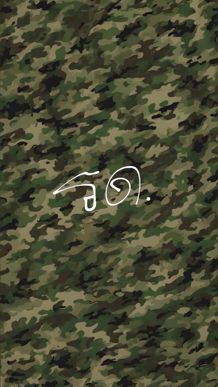 รับสมัคร รด.69