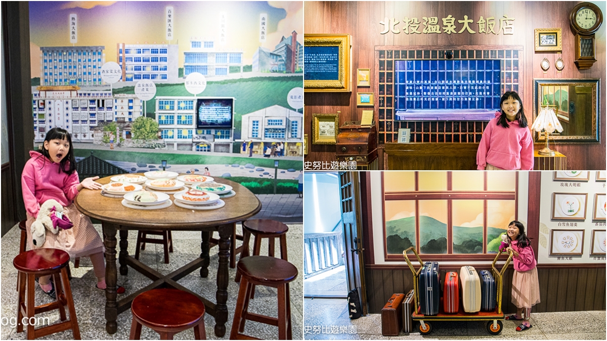 台北免費景點推薦！６處公園、室內景點必衝：台北最長溜滑梯、１日小加油員