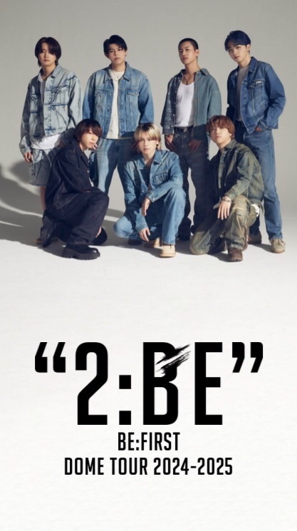 DOME TOUR"2:BE" 参戦する人！