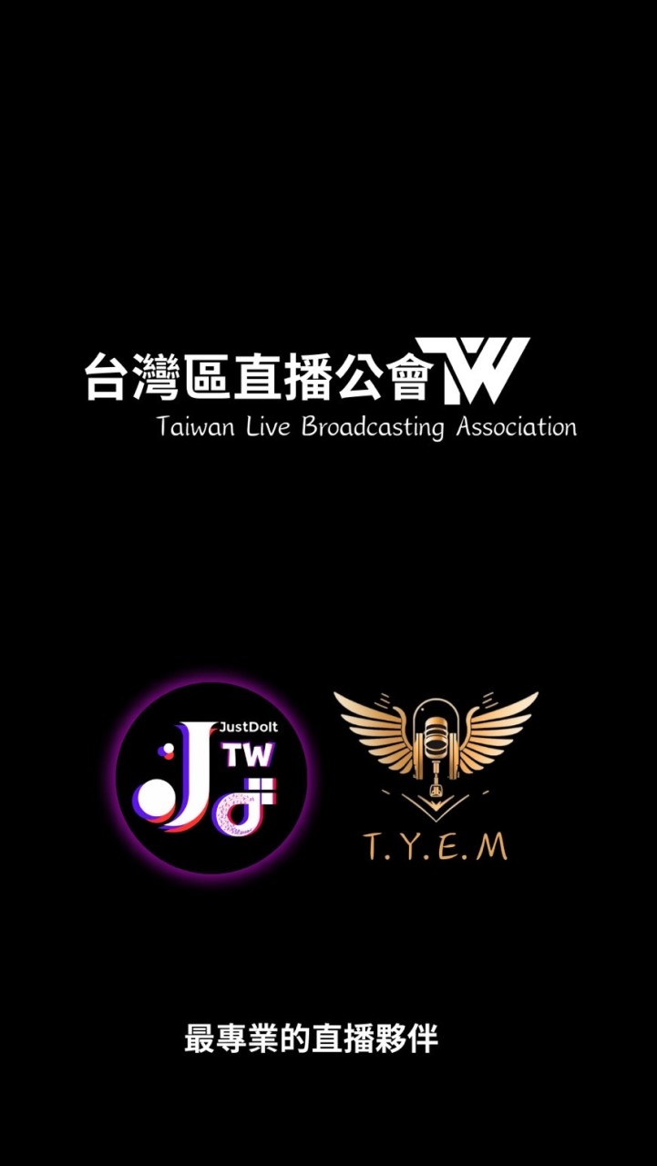 JDI-TYEM直播協會