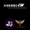 JDI-TYEM直播協會