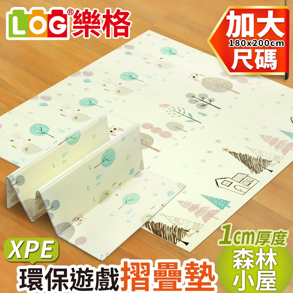 LOG樂格 XPE環保遊戲摺疊墊/折疊地墊 -森林小屋(加大款) (180x200x厚1.0cm)。人氣店家LOG樂格的有最棒的商品。快到日本NO.1的Rakuten樂天市場的安全環境中盡情網路購物，