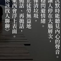 桃園_精神障礙_矯治機構