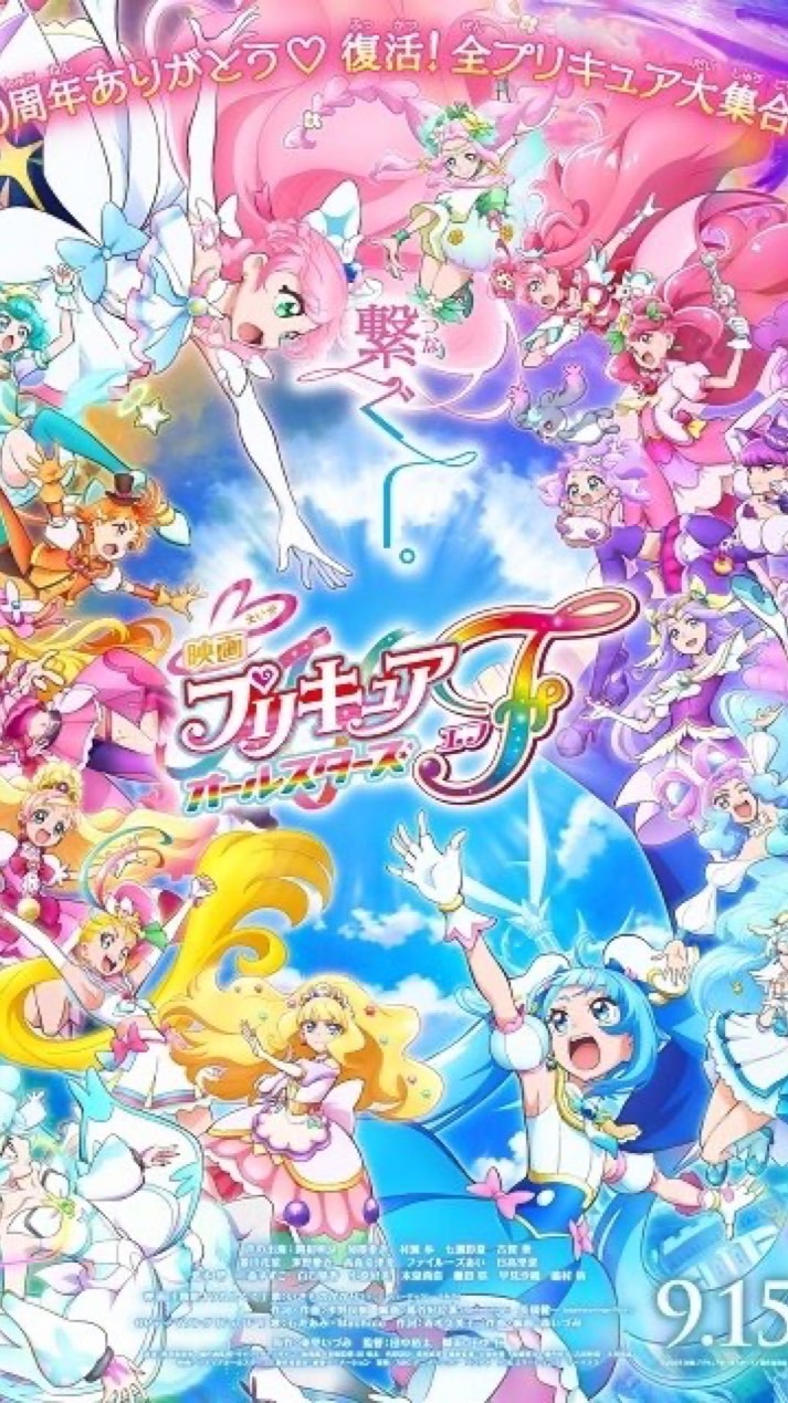 プリキュア部屋（雑談も)