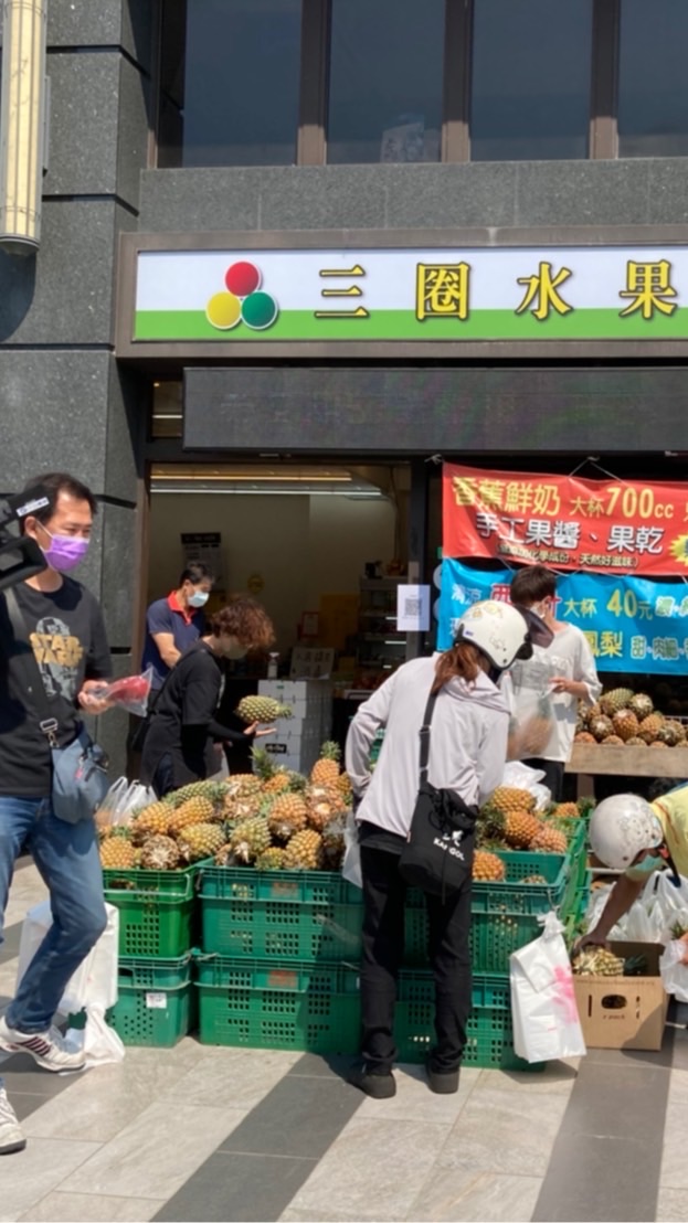 三圈水果專屬團購（大里總部）