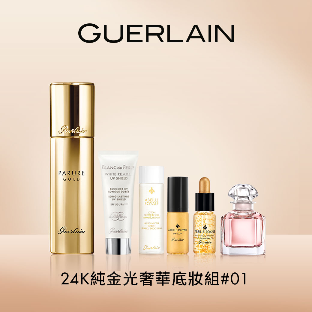 24k純金光粉底液的配方全新進化，採用24k純金光雙面粒子，可在肌膚上創造出一層特別的光暈，一抹上立即擁有如貴婦般的”金”緻奶油肌。商品內容：24k純金光粉底液 #01(正品)皇家蜂王乳蜜露 15ml