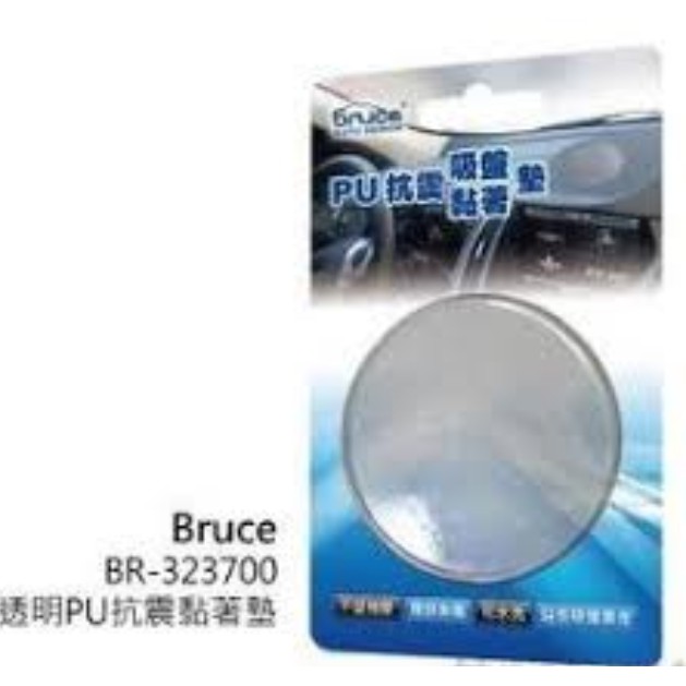 ◆商品特色：◎專利抗震環保素材，經SGS國際認證安全無毒◎不留殘膠，超強黏著力◎水洗後可重覆使用◎預防傢俱、電器、古董傾倒損壞◎與各平整材質創意結合，實用又美觀◎延長吸盤壽命◎原產地：台灣◎銷售方式：