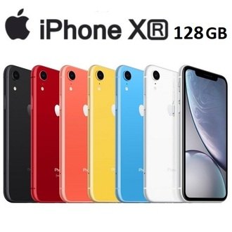 Apple iPhone XR (128G) ※買空機送 玻璃保護貼+空壓殼 (自取手機折價500元) 手機顏色下單前請先詢問 ※ 可以提供購買憑證,如果需要憑證,下單請先跟我們說。人氣店家兆眾的I 