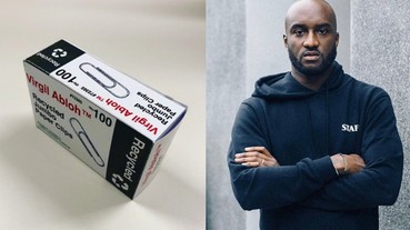Off-White 主理人 Virgil Abloh 的下一個販售商品：超貴迴紋針！？