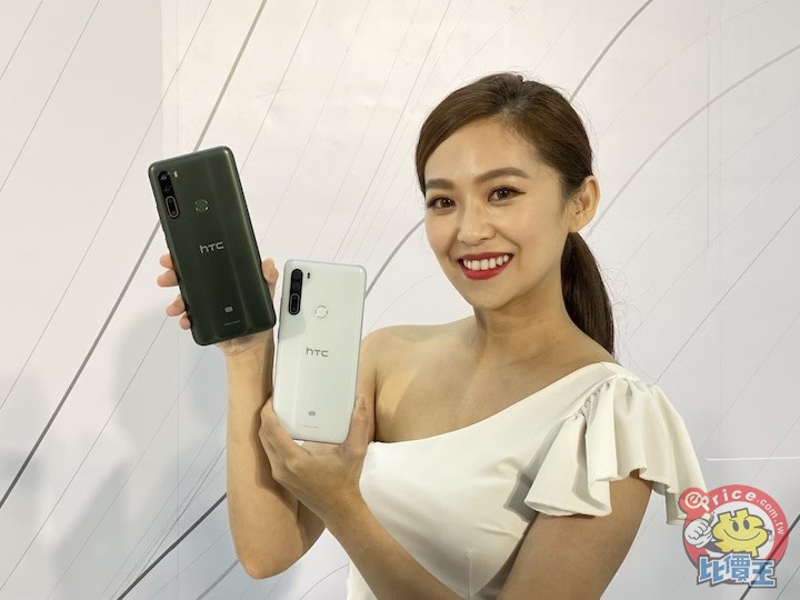 HTC 首款 5G 手機：U20 5G 正式發表
